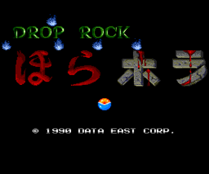 Drop Rock Hora Hora (Japan) Screenshot